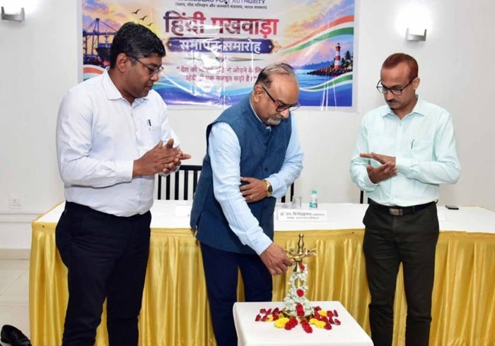 Mormugao Port Authority observes Hindi Pakhwada